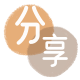 海口信用卡商家平台☀️诚信信用卡24小时在线接单 - 铜陵信用卡